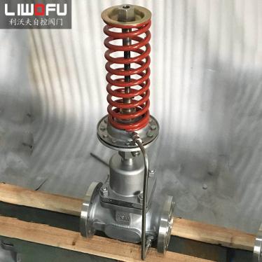 V230D01Y溫州自力式壓力香蕉视频APP免费下载